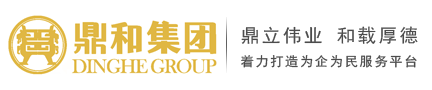 座式減震器