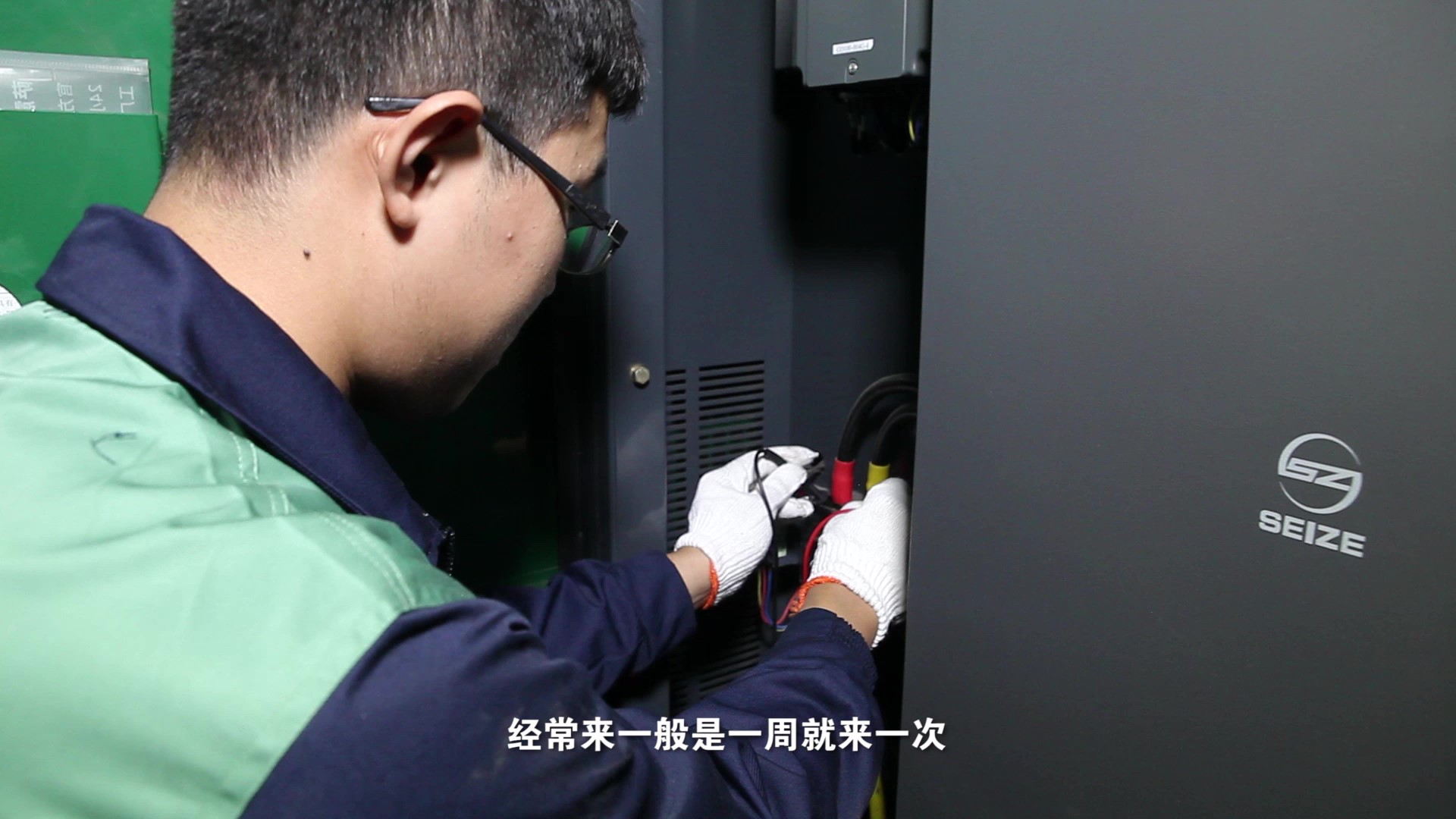 高溫天氣主動巡檢的薩震智能節能空壓機，太貼心了！